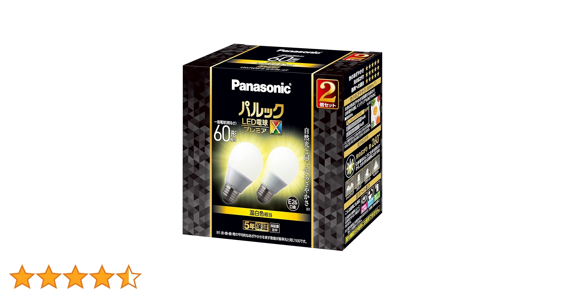 Amazon | パナソニック パルック LED電球 口金直径26mm プレミア